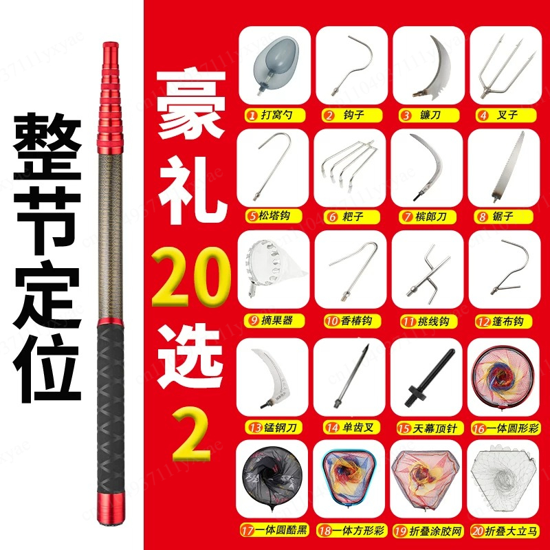 Short section ultra light, har - Fishing Rod Telescopic บทวิจารณ์และราคา