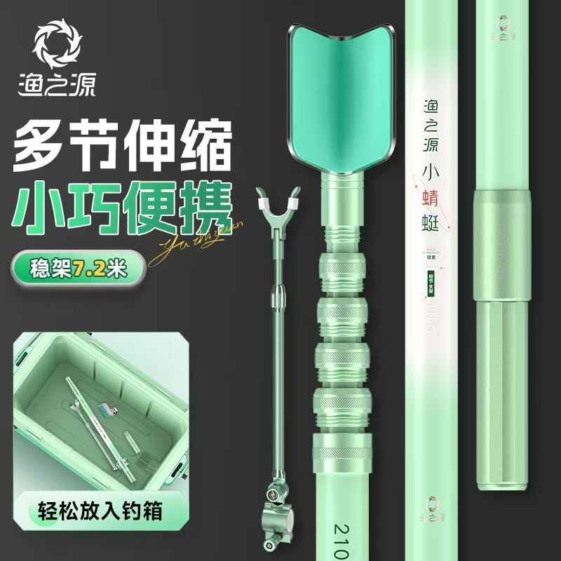 YUZHIYAUN Small Dragonfly Carb - Fishing Rod Telescopic บทวิจารณ์และราคา